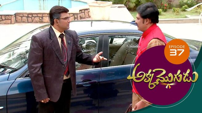 Akka Mogudu season 1 episode 37 on Sun NXT