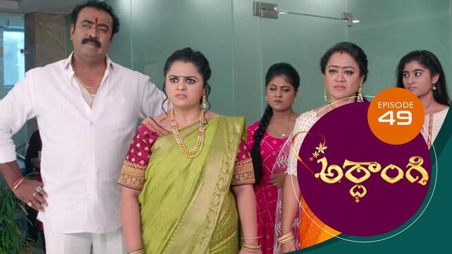 Ardhangi season 1 episode 49 on Sun NXT