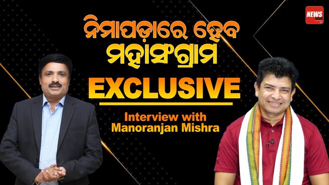 Sidharth Routray Interview on Kanccha Lannka