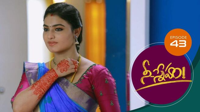 Nee Sneham season 1 episode 43 on Sun NXT