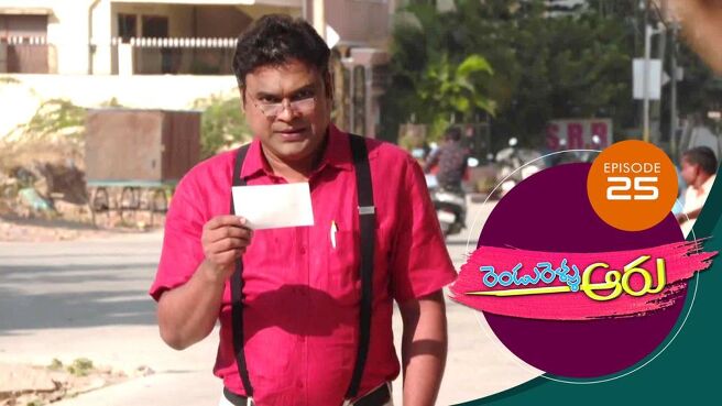 Rendu Rellu Aaru season 1 episode 25 on Sun NXT