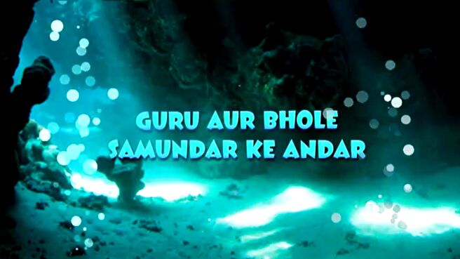 Guru Aur Bhole season 1 episode 1 on SonyLIV