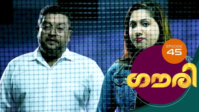 Gauri season 1 episode 45 on Sun NXT