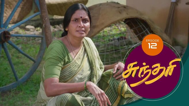 Sundari season 1 episode 12 on Sun NXT