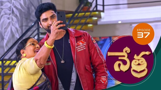 Nethra - Telugu season 1 episode 37 on Sun NXT