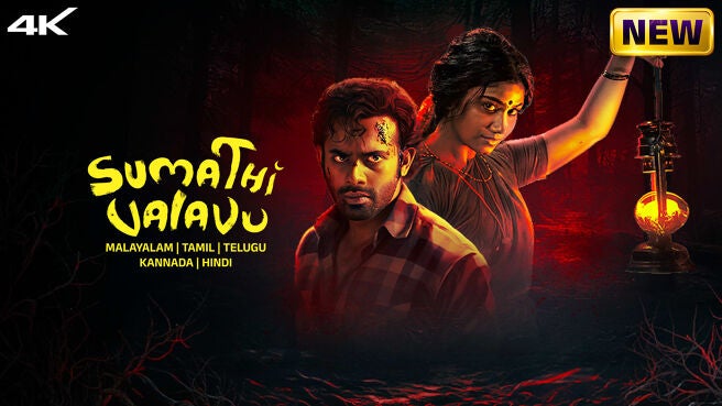 Sumathi Valavu on Zee5