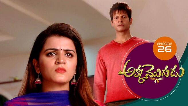 Akka Mogudu season 1 episode 26 on Sun NXT