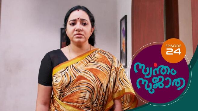 Swantham Sujatha season 1 episode 24 on Sun NXT