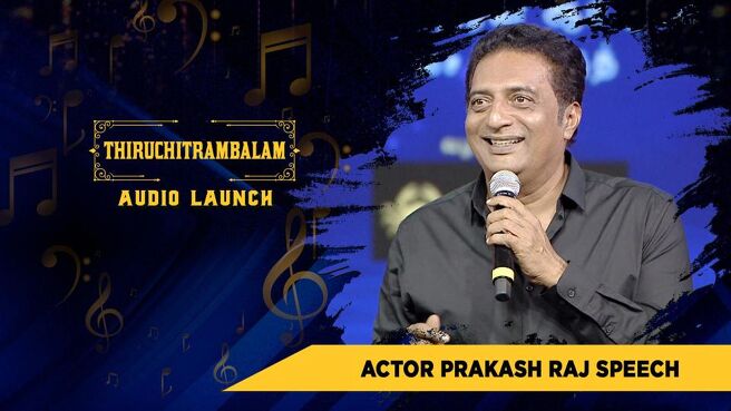 Thiruchitrambalam Audio Launch season 1 episode 8 on Sun NXT