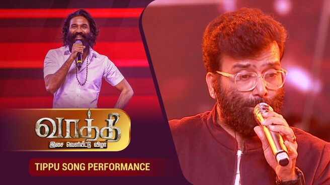 Vaathi Audio Launch season 1 episode 6 on Sun NXT