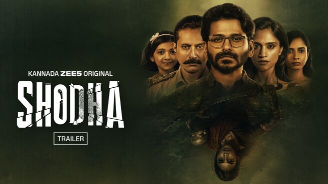 Shodha season 1 episode 1 on Zee5