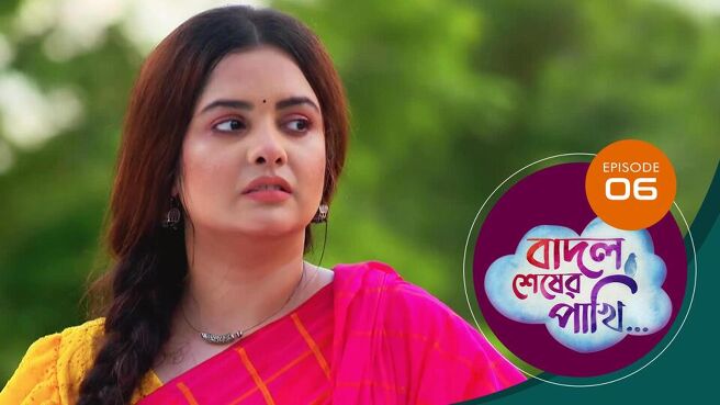 Badal Sesher Pakhi  season 1 episode 6 on Sun NXT