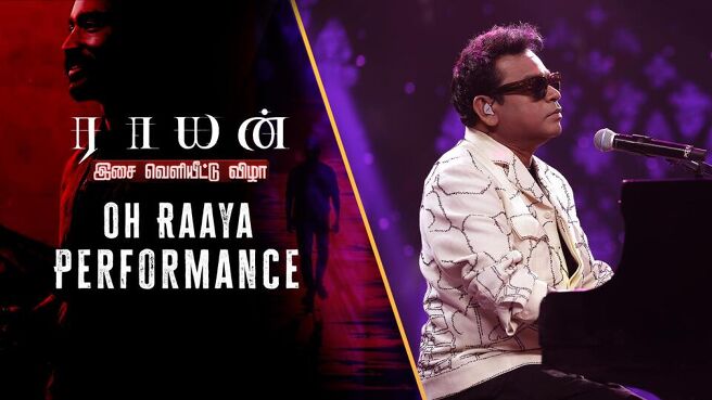 Raayan Audio Launch season 1 episode 15 on Sun NXT