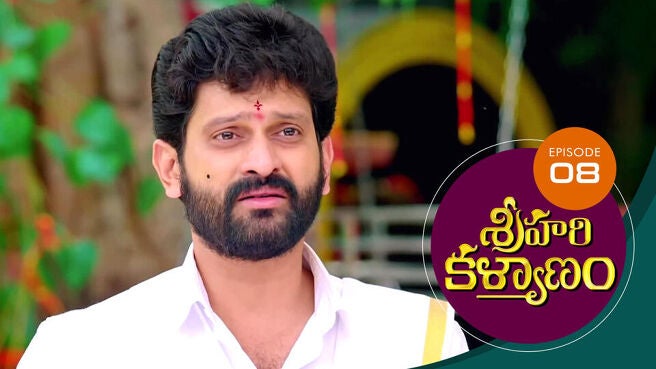 Sri Hari Kalyanam season 1 episode 8 on Sun NXT