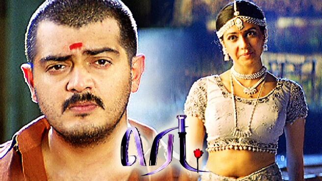 Red (Tamil) on Sun NXT