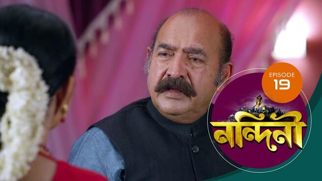 Nandini - Bengali season 1 episode 19 on Sun NXT