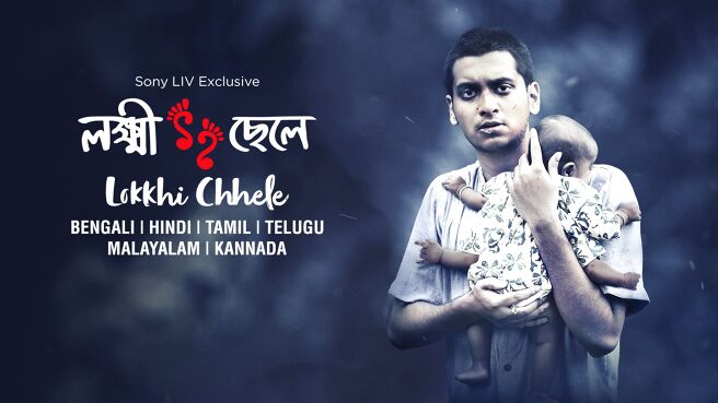 Lokkhi Chhele on Sony LIV