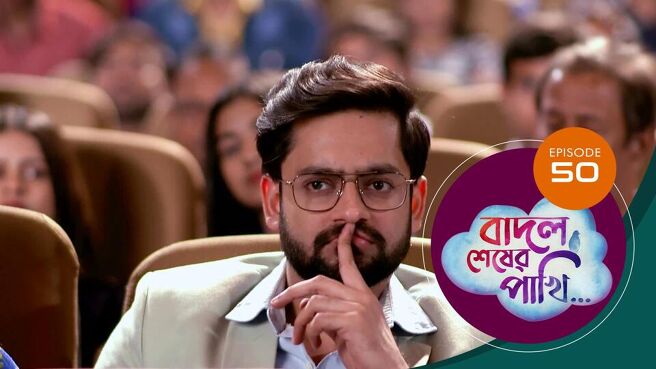 Badal Sesher Pakhi  season 1 episode 50 on Sun NXT