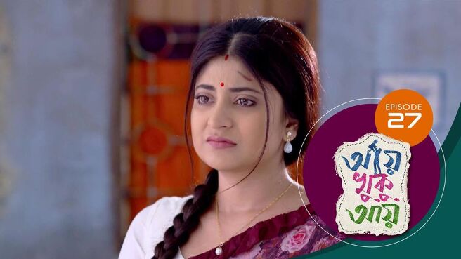 Aye Khuku Aye season 1 episode 27 on Sun NXT