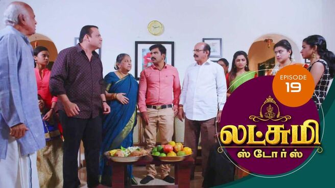 Lakshmi Stores season 1 episode 19 on Sun NXT