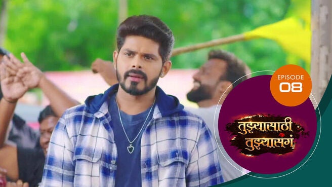 Tuzhyasathi Tuzhyasanga season 1 episode 8 on Sun NXT