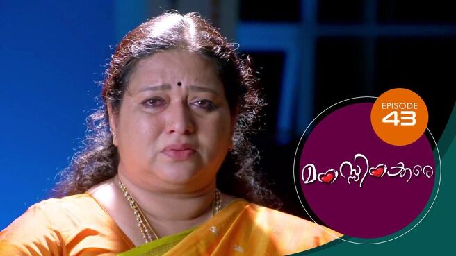 Manassinakkare season 1 episode 43 on Sun NXT