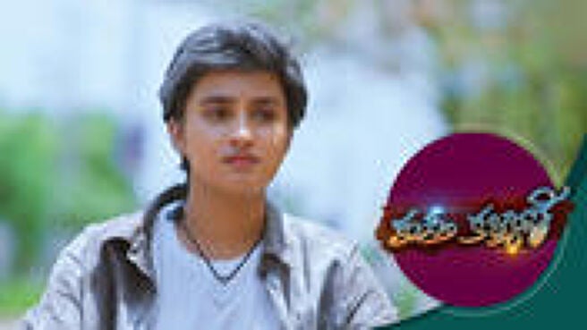 Kusthi Kalyani season 1 episode 9 on Sun NXT