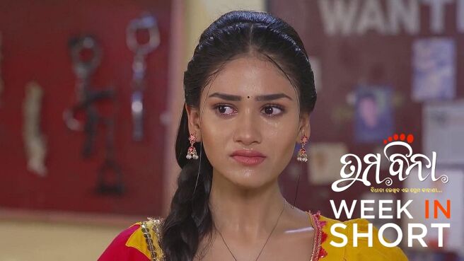 Tuma Bina season 1 episode 6 on Zee5