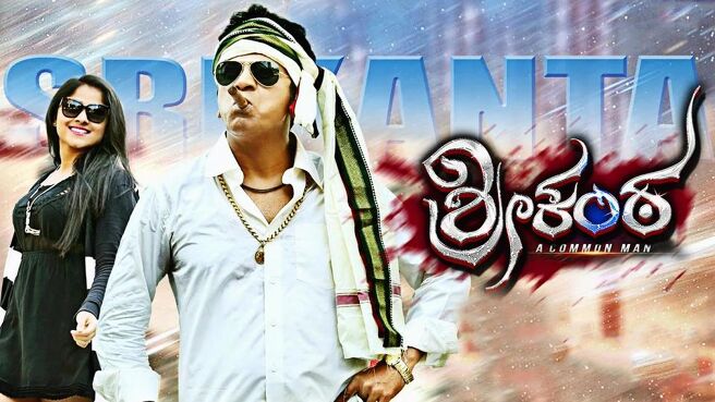 Srikanta on Sun NXT
