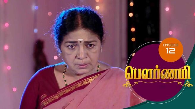 Pournami season 1 episode 13 on Sun NXT