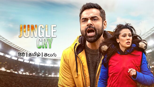 Jungle Cry on LionsGate Play