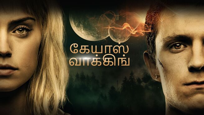 Chaos Walking - Tamil on LionsGate Play