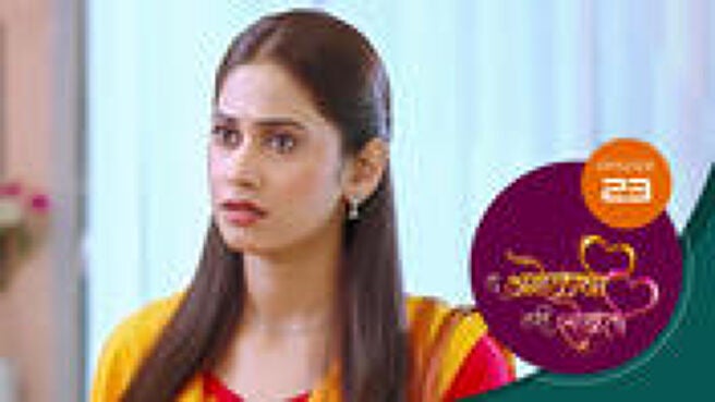 Tu Anolakhi Tari Sobati season 1 episode 23 on Sun NXT