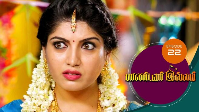 Pandavar Illam season 1 episode 22 on Sun NXT