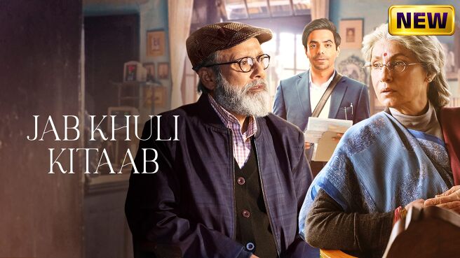 Jab Khuli Kitaab on Zee5
