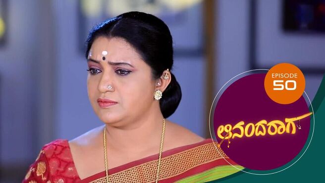 Ananda Raaga season 1 episode 50 on Sun NXT