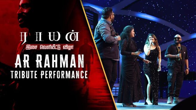 Raayan Audio Launch season 1 episode 17 on Sun NXT