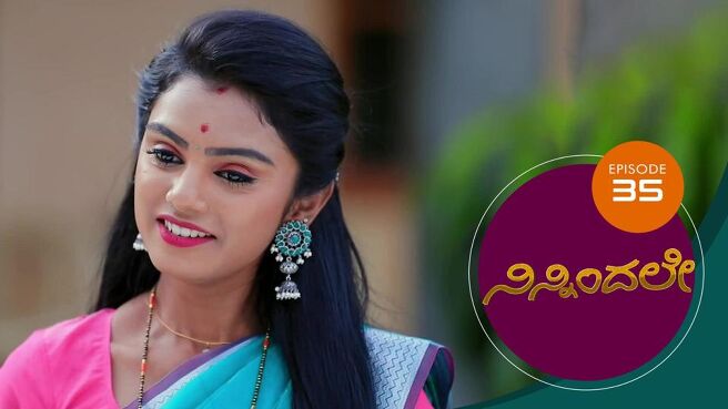 Ninnindale season 1 episode 35 on Sun NXT