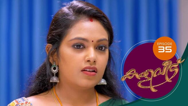 Kaliveedu season 1 episode 35 on SunNXT