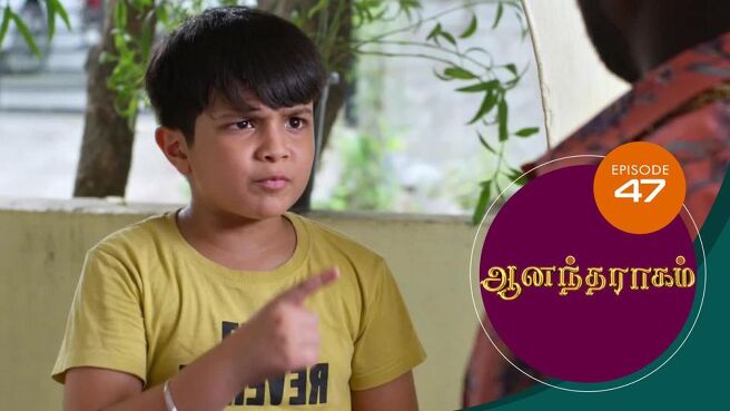 Anandha Ragam season 1 episode 47 on SunNXT