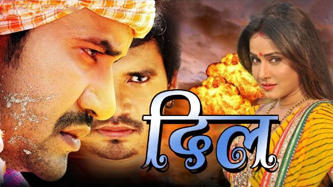 Dil on Chaupal