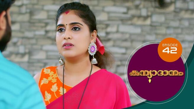 Kanyadanam season 1 episode 42 on Sun NXT