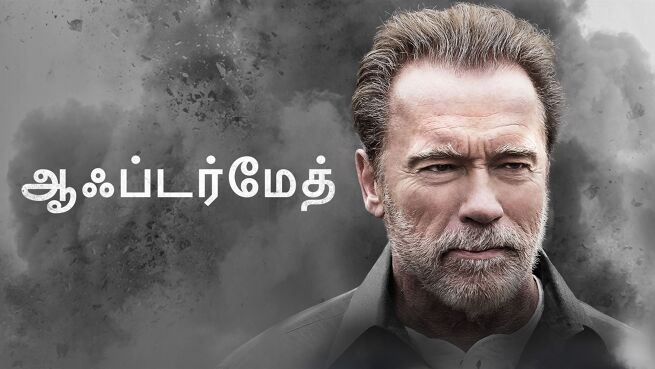 Aftermath - Tamil on LionsGate Play
