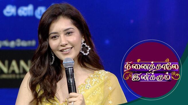 Ninaithale Inikkum season 1 episode 31 on Sun NXT