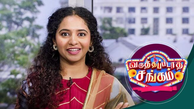 Varuthapadatha Sangam season 1 episode 1 on Sun NXT