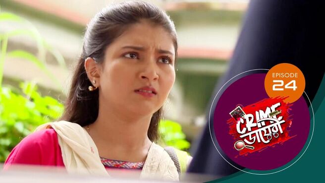 Crime Diary season 1 episode 24 on Sun NXT