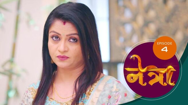 Netra (Marathi) season 1 episode 4 on Sun NXT
