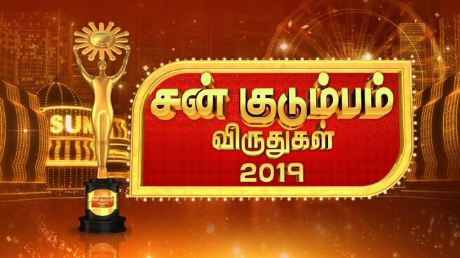 Sun Kudumba Viruthugal 2019 on Sun NXT