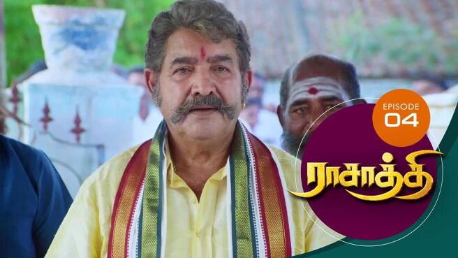 Rasathi season 1 episode 3 on Sun NXT