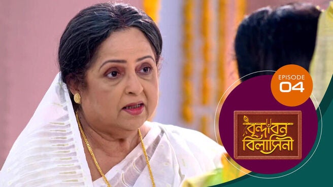 Vrindabana Bilasini season 1 episode 4 on Sun NXT